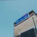 2087펜션 네이버블로그