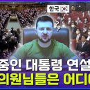 대한민국의원 이미지