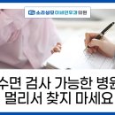 아주상쾌한이비인후과의원 이미지