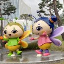 또리와 아로 | 2025년 제29회 무주반딧불축제 후기