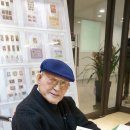 우표박사