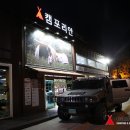[MBC은밀하게위대하게] 현아와 함께한 카스텐텐트,캠핑용품 촬영협찬후기