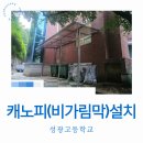 성광이앤씨 이미지