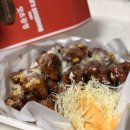 신흥목장 | 구래동야식 고민 끝, 잇츠강정스튜디오 닭강정 포장 후기