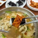 비앤비 | 🍜 울산 삼산 '얼큰이칼국수던지기' | 쌀쌀한 날 생각나는 칼국수·수제비 맛집