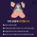 루아카데미 타로 연구소 네이버블로그
