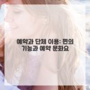 헤어가이드 이미지