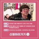 발광스포테인먼트 이미지