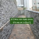 샌드페이버