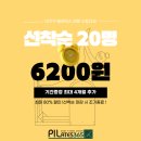 대기구 필라테스 (토) 이미지
