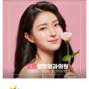 닥터오르치과의원 이미지