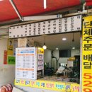 이애영 꼬마김밥 이미지