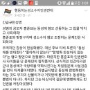 행동하는 성소수자인권연대의 행동이 지극히 멍청한 이유 이미지