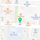 발안농협 행정지점 이미지