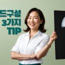 교육 마케팅 일반 마케팅 SNS 마케팅에는 순서 전략이 필요해요