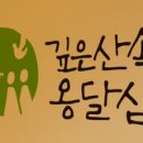 지역작가초대전 이미지