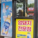 송이정육-2호