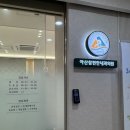 참편한내과의원 이미지