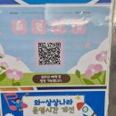 상록수 스포츠존 | 🎯 안산 와스타디움 스포츠존 후기 | 아이와 가볼만한곳 BEST!