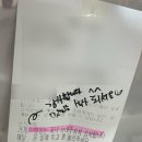 2024년 10월