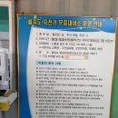 을숙도 자전거 무료대여소 이미지