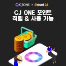 포인트24 이미지