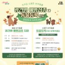 C.T.종합동물병원 이미지