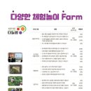 다육농가민박 네이버블로그