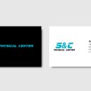 S&C physical center 이미지