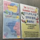 에스엠필라테스 - 창원시 진해구 냉천로 107 | 청주 필라테스,복대동 필라테스 '에스엠필라테스' 후기