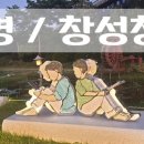 지음애