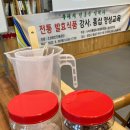 전통발효식품협동조합 이미지