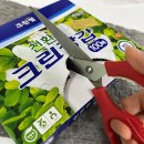 비닐장갑을 제발 가위로 자르세요.. 한국인 90% 몰랐던 비닐장갑 "진짜 꿀팁" 이미지
