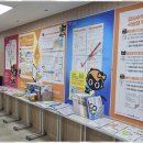 미래엔수학인천서구계양지사