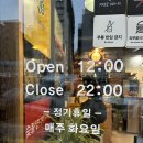 수원왕숯불구이 네이버블로그