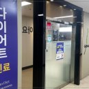 태강한의원 이미지