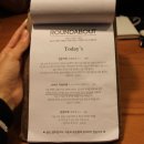 라운드어바웃(round about) 이미지