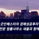 새터말아랫로 이미지