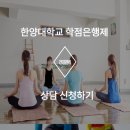 [학점은행제] 여가 및 레크리에이션 | 체육학학점은행제추천 자격증부터 학위까지 빠르게취득