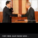 양승태 탄핵 동향 파악? 수감번호 716 이명박과 친이계들에게 보고하느라 그랬나? 밝혀내라. 이미지