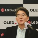 엘지디스플레이(주)4공장