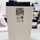 다이소 앞 | 현관 앞에 두기 딱 좋은 다이소 원터치 휴지통 21L 후기