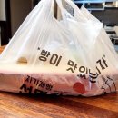 자가제빵선명희피자외대점 이미지