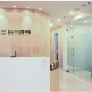 태평양한의원 이미지
