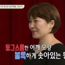 수건으로 굳은어깨, 둥근등, 거북목 교정하는 방법 이미지