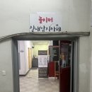 놀이터 실내낚시카페 | [놀이터실내낚시카페] 일산실내데이트 &amp; 아이와 가볼만한 곳 추천