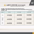 노블5 산후조리원 이미지