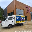 전기온돌판넬 이미지