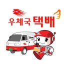 일월우체국 네이버블로그