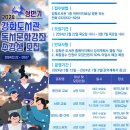 지혜의숲 작은도서관 시민일보